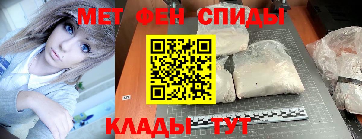 Наро-Фоминск  АМФЕТАМИН 97%  Вход с VPN 