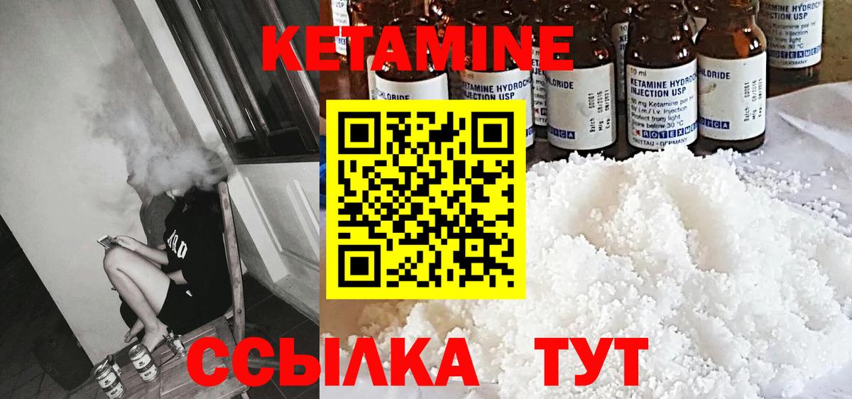 АМФЕТАМИН Наро-Фоминск