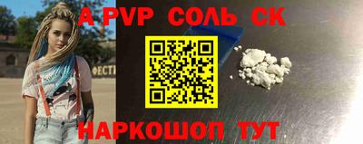 spice Среднеуральск