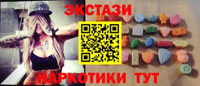ГАЛЛЮЦИНОГЕННЫЕ ГРИБЫ Тверь