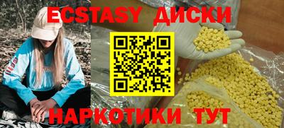 ГАЛЛЮЦИНОГЕННЫЕ ГРИБЫ Тверь