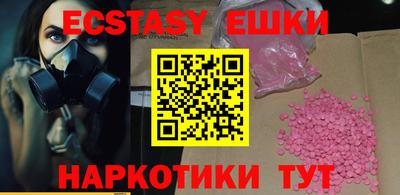 ГАЛЛЮЦИНОГЕННЫЕ ГРИБЫ Тверь
