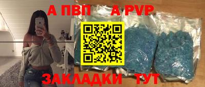 a pvp Старая Купавна