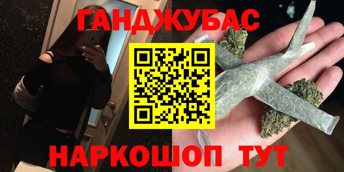 Каннабис Bruce Banner Наро-Фоминск