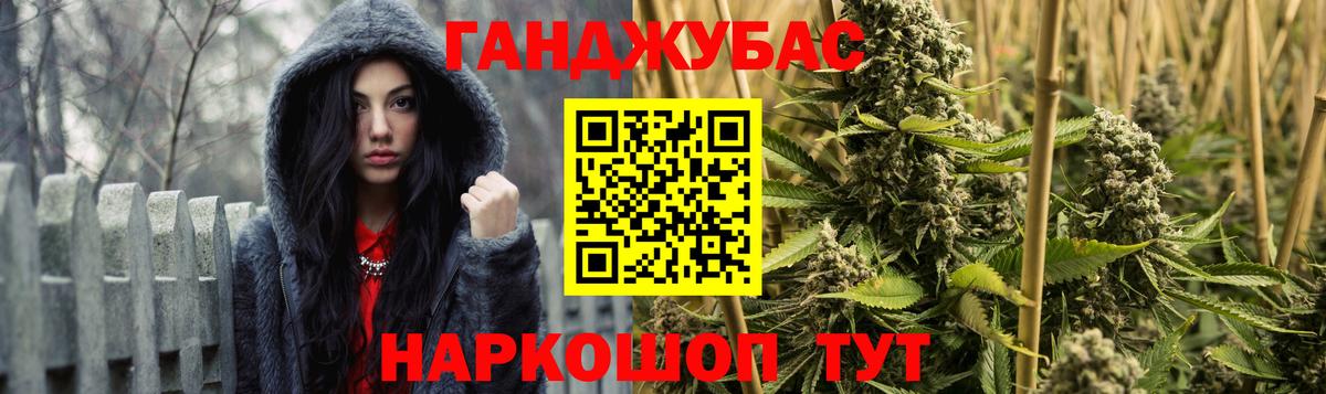 Бошки марихуана план  Вход с VPN  Шишки марихуана VHQ  Наро-Фоминск  Бошки марихуана SATIVA & INDICA 